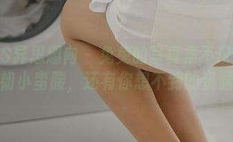 IESS异思趣向 – 兔兔的写真集不仅有柔韧小蛮腰，还有你想不到的资源