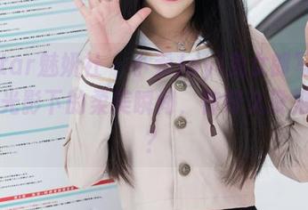 MiStar魅妍社 – 小乔Joyi兔女郎写真合集，光影下的柔美瞬间，你好久没见过吧？