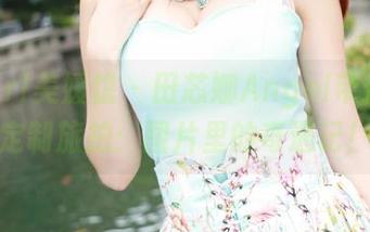 MyGirl美媛馆 – 田芯娜Angel带你体验定制旅拍：图片里的奇遇记！
