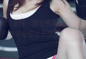 UGirls尤果网 – 腿长气场大，杜花花定制图集带你感受美腿真香警告！