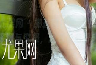 UGirls尤果网 – 黛蓓琪白裙，探讨无圣光的深邃与究极，图包准备好未？