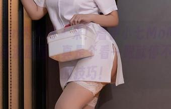 Xiuren秀人网 – 来！看伊小七MoMo女王的高清原图，真是个看一眼就停不下来的技巧！