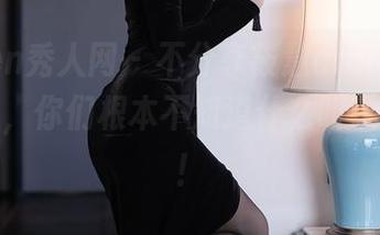 Xiuren秀人网 – 不分享筱慧cindy女友的图片，你们根本不知道什么叫‘女神’！