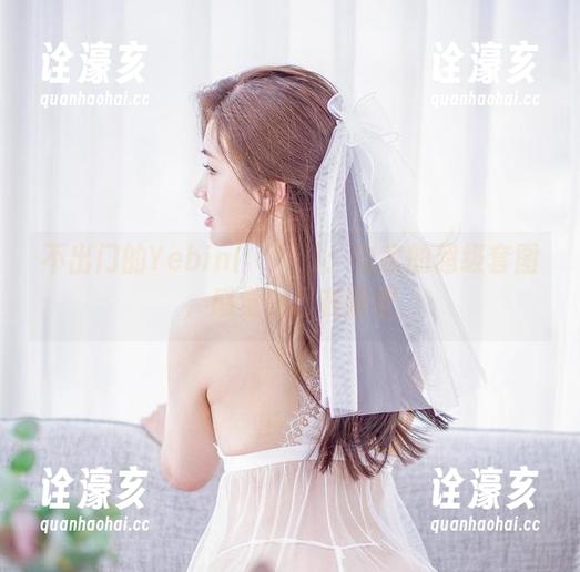 不出门的Yebin(전예빈)：宅家的超级套图，感觉自己在隔壁