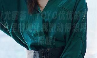 YouMi尤蜜荟 – YOYO优优的毛衣真是神奇，图片里的她让我激动得想用毛衣继续保暖！