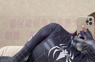 微密圈 – 奶宝妹纸免费资源大揭秘：尽管吻我，有你的梦中情人！