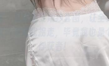 微密圈 – 最新奶雯婚纱套图，让全天下的公主恨不得把我拐走，毕竟我也是个浪漫俘获者！