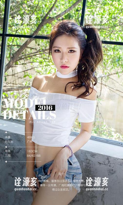 尤果网-琳丽 尤果网 - 琳丽的创意女孩作品集:分享那些不可思议的时刻!