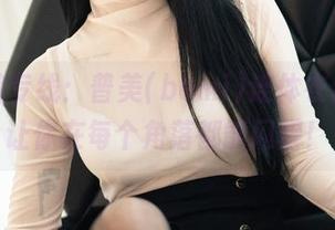 资源馆专线：普美(bomi)连体衣合集，让你在每个角落都能闪耀！