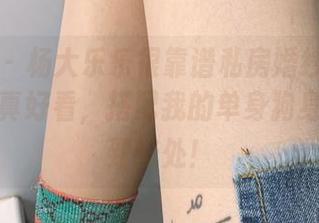 微密圈 – 杨大乐乐很靠谱私房婚纱原图：这婚纱真好看，搭配我的单身狗身份，恰到好处！