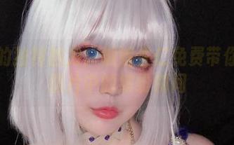 大凤的独特魅力：椒妮佐仁免费带你欣赏照片中的缤纷瞬间