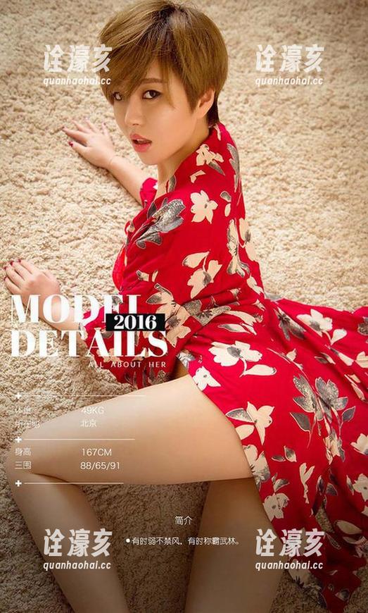 爱尤物-李丽莎 爱尤物 - 李丽莎在线办公室合集:让你在工作间隙也能“放松”的绝佳选择。