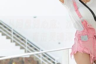 爱蜜社 – 从网盘到心底：沈佳熹的透明写真，直击灵魂深处