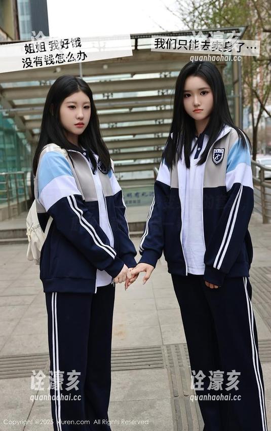 秀人网-双笙Alina 秀人网 - 双笙Alina一秒变女神的套装,原图下载,值得一看!