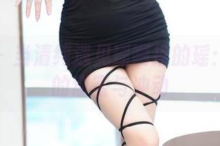 秀人网 – 当清纯遇见瑶啊摇的瑶：写真里的甜蜜与冲动