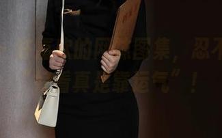 秀人网 – 许嘉欣的网袜图集，忍不住想说“好看真是靠运气”！