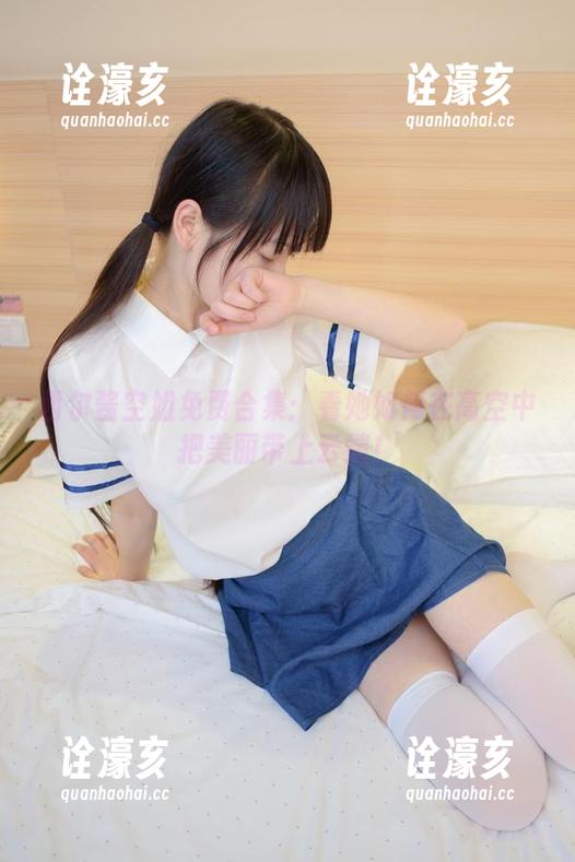 西尔酱 西尔酱空姐免费合集:看她如何在高空中把美丽带上云端!