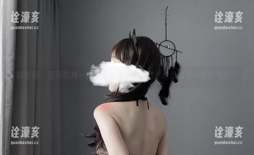 超辣的林一 微密圈 - 超辣的林一的眼镜私拍:原图居然透出点不一样的气息?