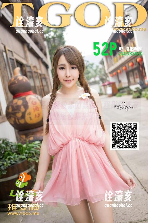 青豆客-程彤颜 青豆客 - 轻松拯救你的桌面!程彤颜连衣裙壁纸合集来了!