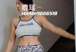 微密圈 – 鹿瑶福利图集，你的心头肉恰到好处！